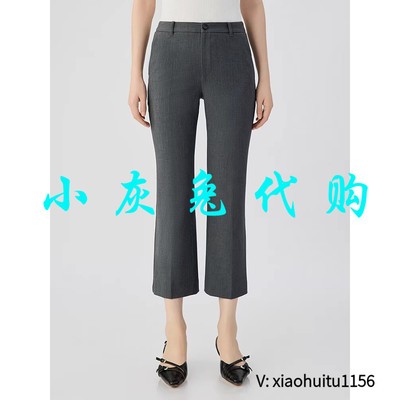 小灰兔专柜正品代购2025秋装新款休闲微喇九分裤女110055-4227331