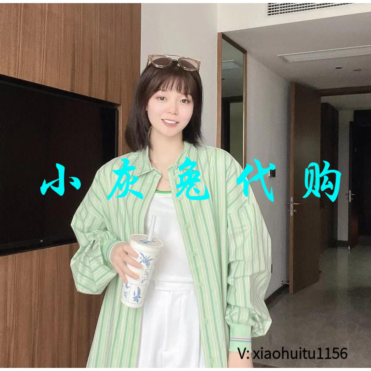 小灰兔正品代购宽松版衬衫