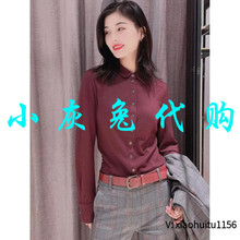 3折特卖 小灰兔专柜正品代购 娃娃领羊毛衬衫5300528-407011-001