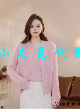 小灰兔专柜正品代购 2026春装新款开衫548046-7T49265