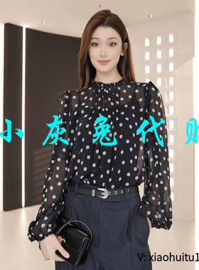 小灰兔专柜正品代购2025春款波点两件套衬衫1301039-1S20411-001