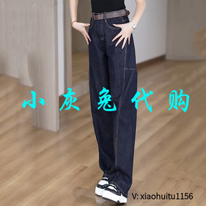 4折特卖 小灰兔专柜正品代购高腰显瘦弯刀牛仔阔腿裤长裤1100987