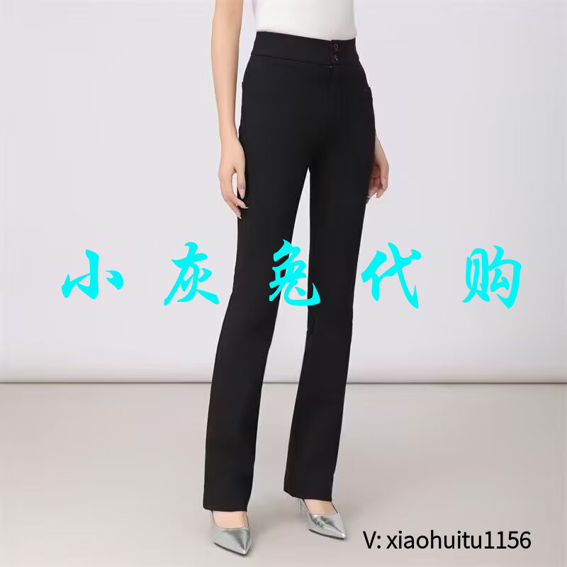 小灰兔专柜正品代购2026秋季新款显瘦加绒马蹄微喇西装裤510060