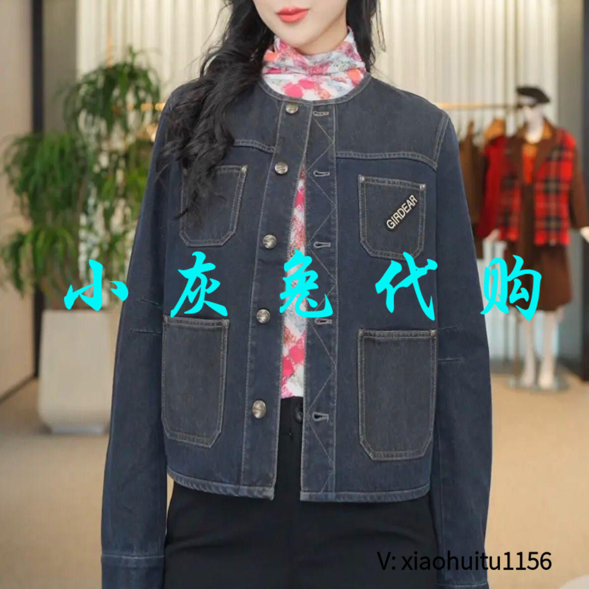 小灰兔专柜正品代购2026春夏装新款牛仔短外套女装140008-4215321