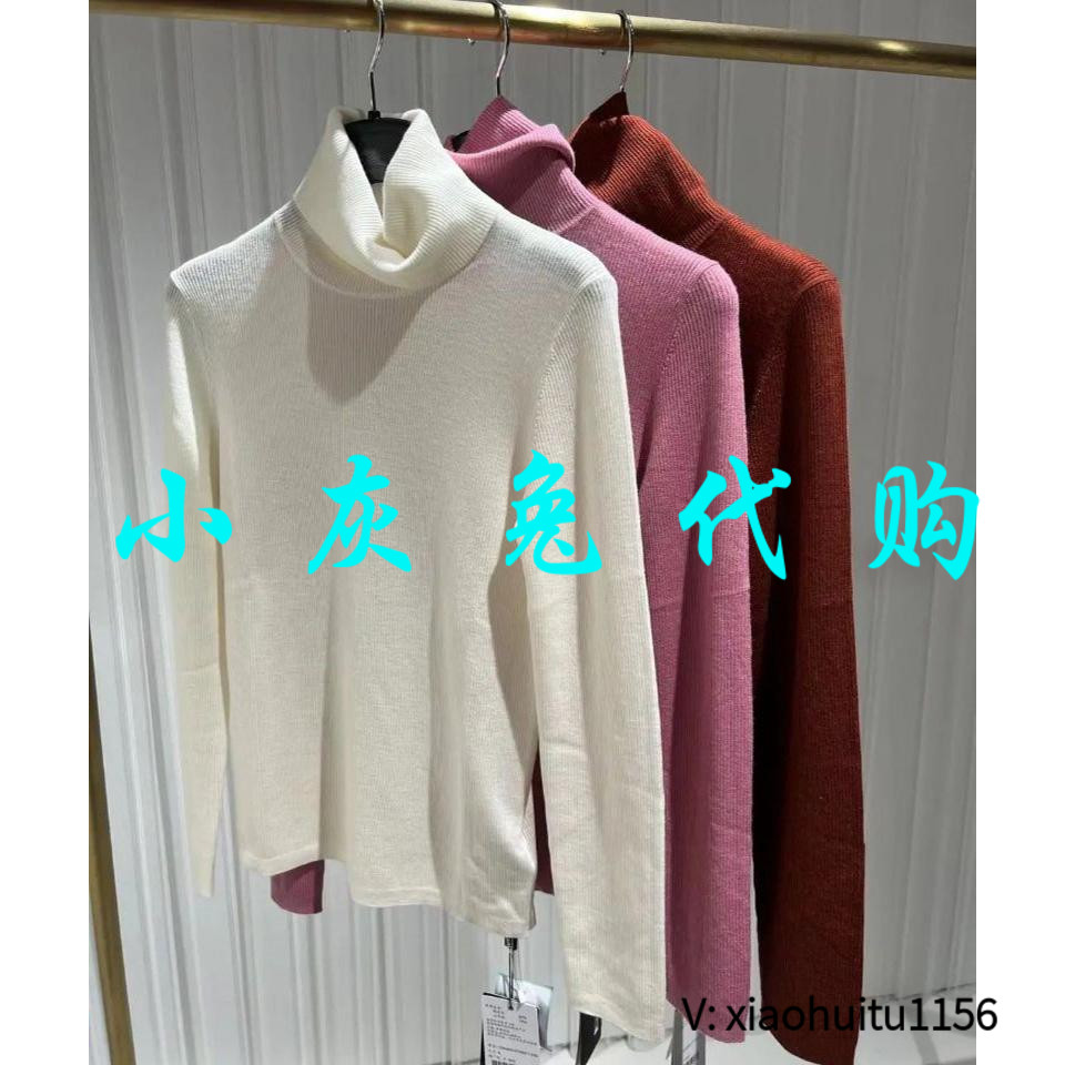 小灰兔正品代购高领打底衫