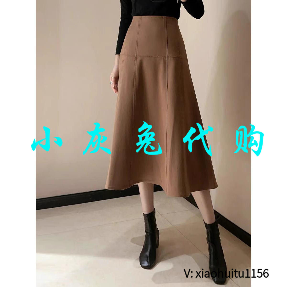 小灰兔正品代购高腰半身伞裙