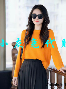 小灰兔专柜正品代购2025秋季新款打底纯色针织衫538002-1T70142