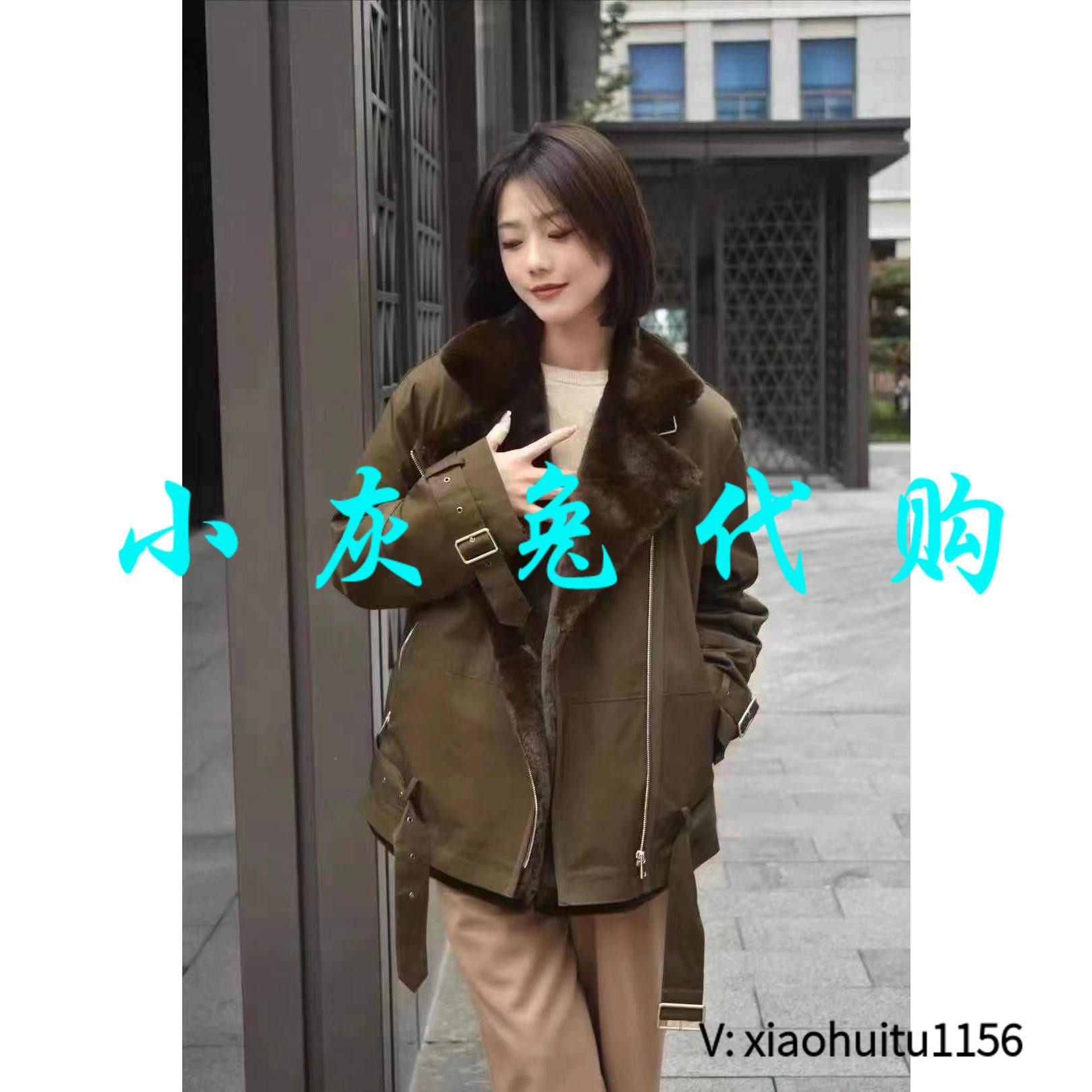 小灰兔正品代购环保皮草两件套