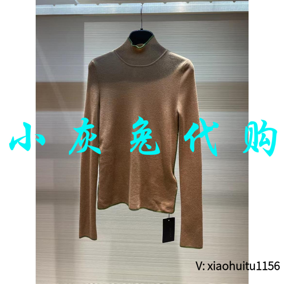 小灰兔正品代购半高领毛衣