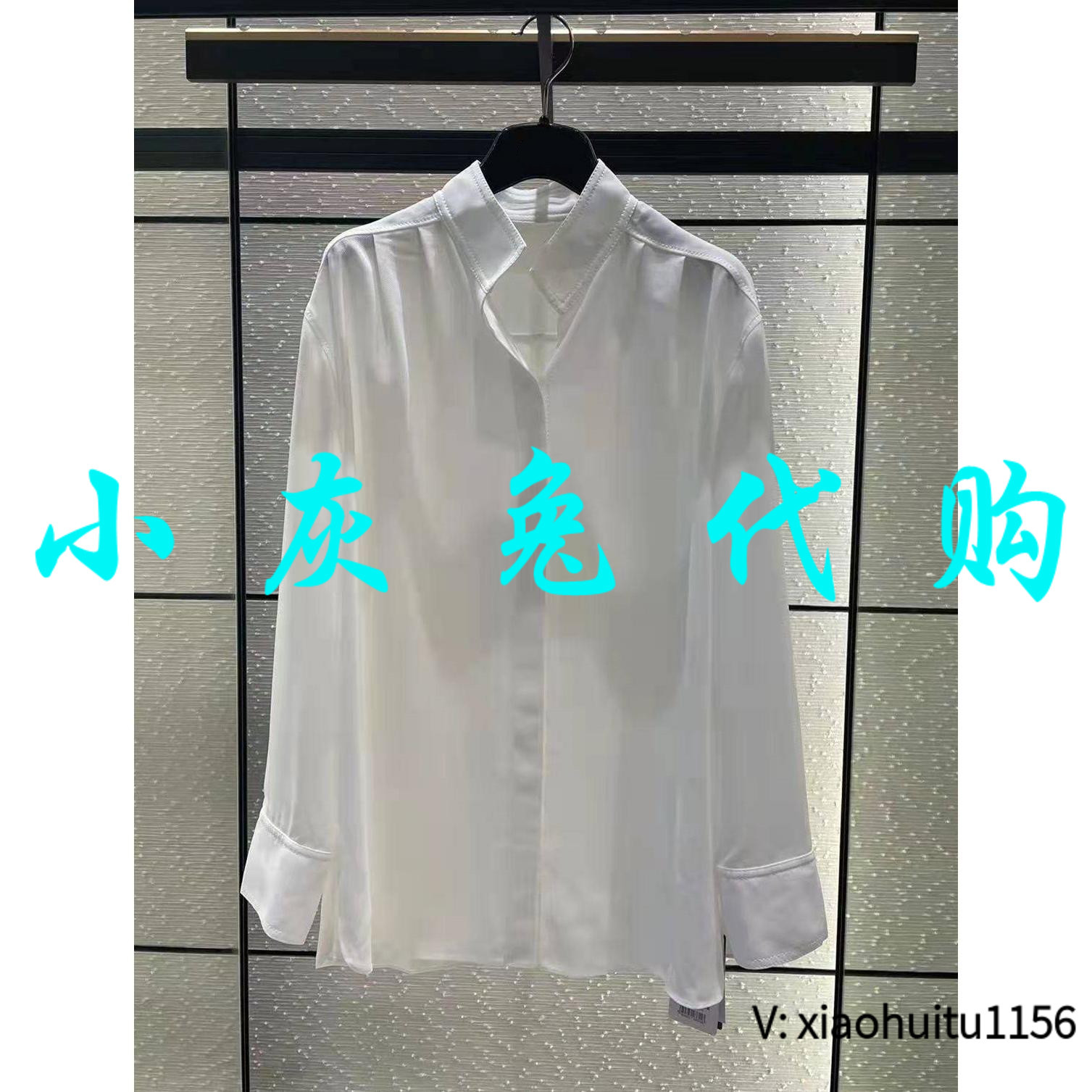 小灰兔代购白色立领衬衫