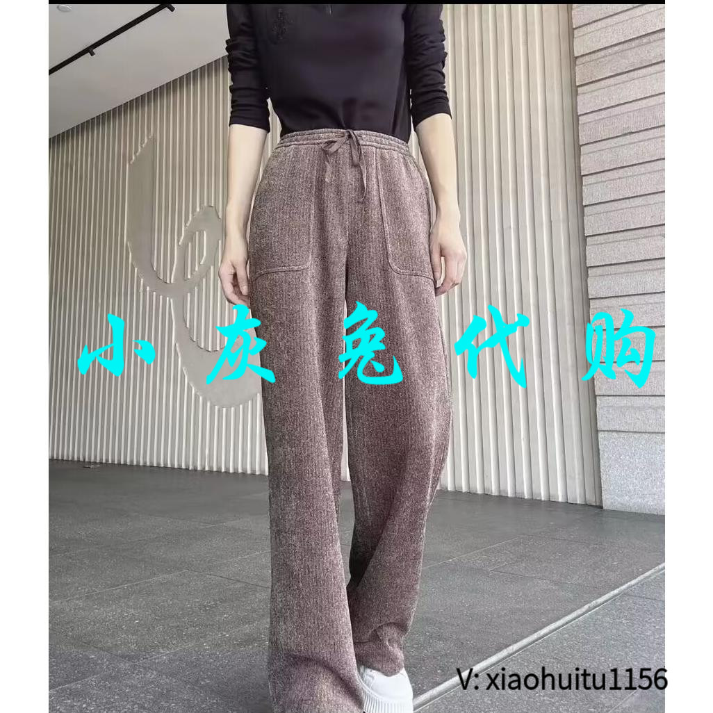 小灰兔正品代购雪尼尔直筒裤