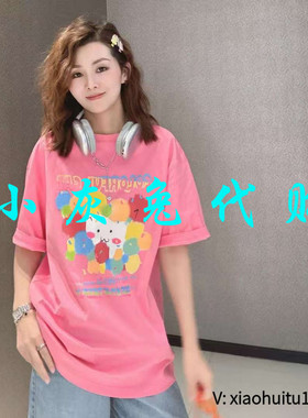 小灰兔专柜正品代购2025夏新款卡通印花短袖T恤130065-11193DG