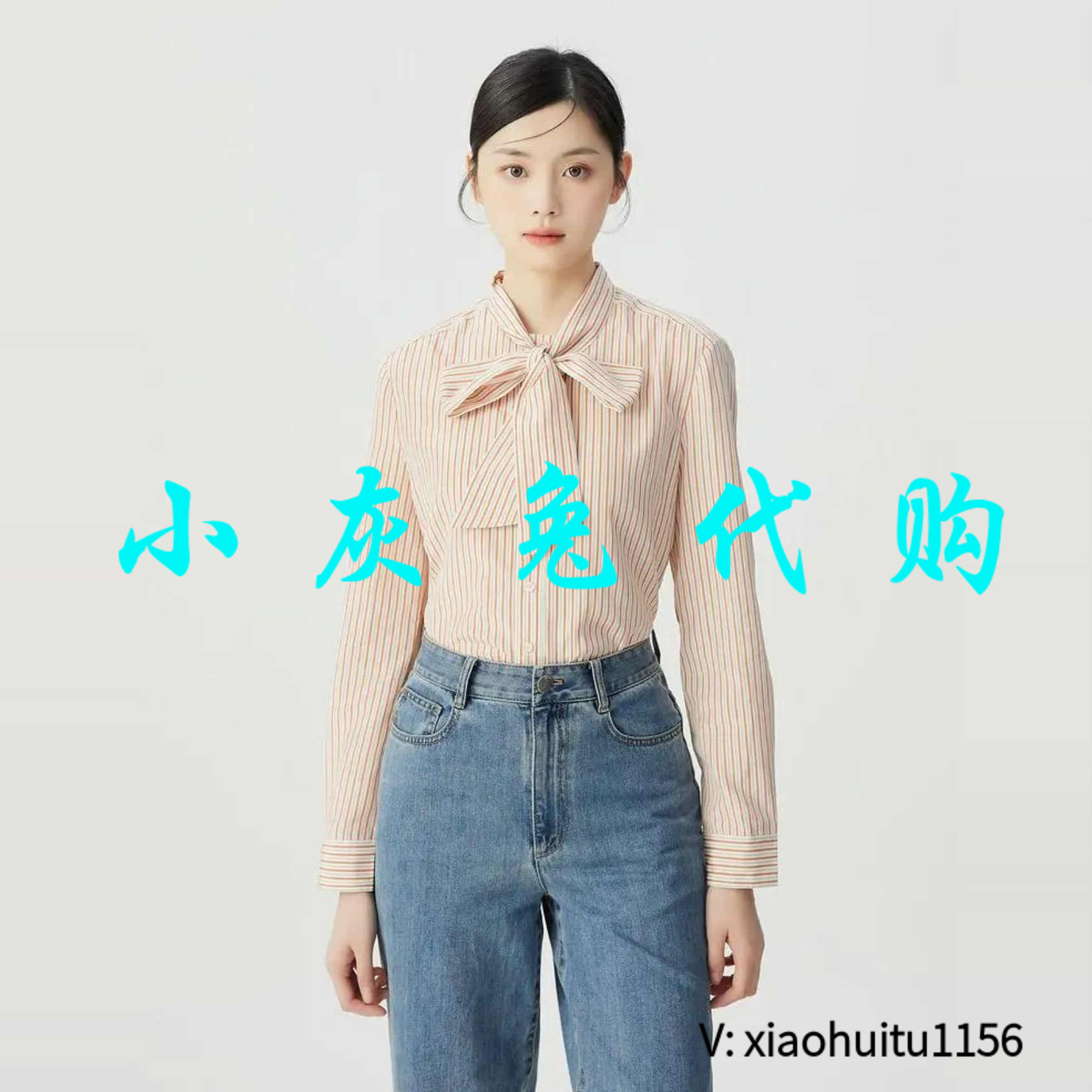 小灰兔专柜正品代购2025春款长袖条纹衬衫女1300956-1P19457-001
