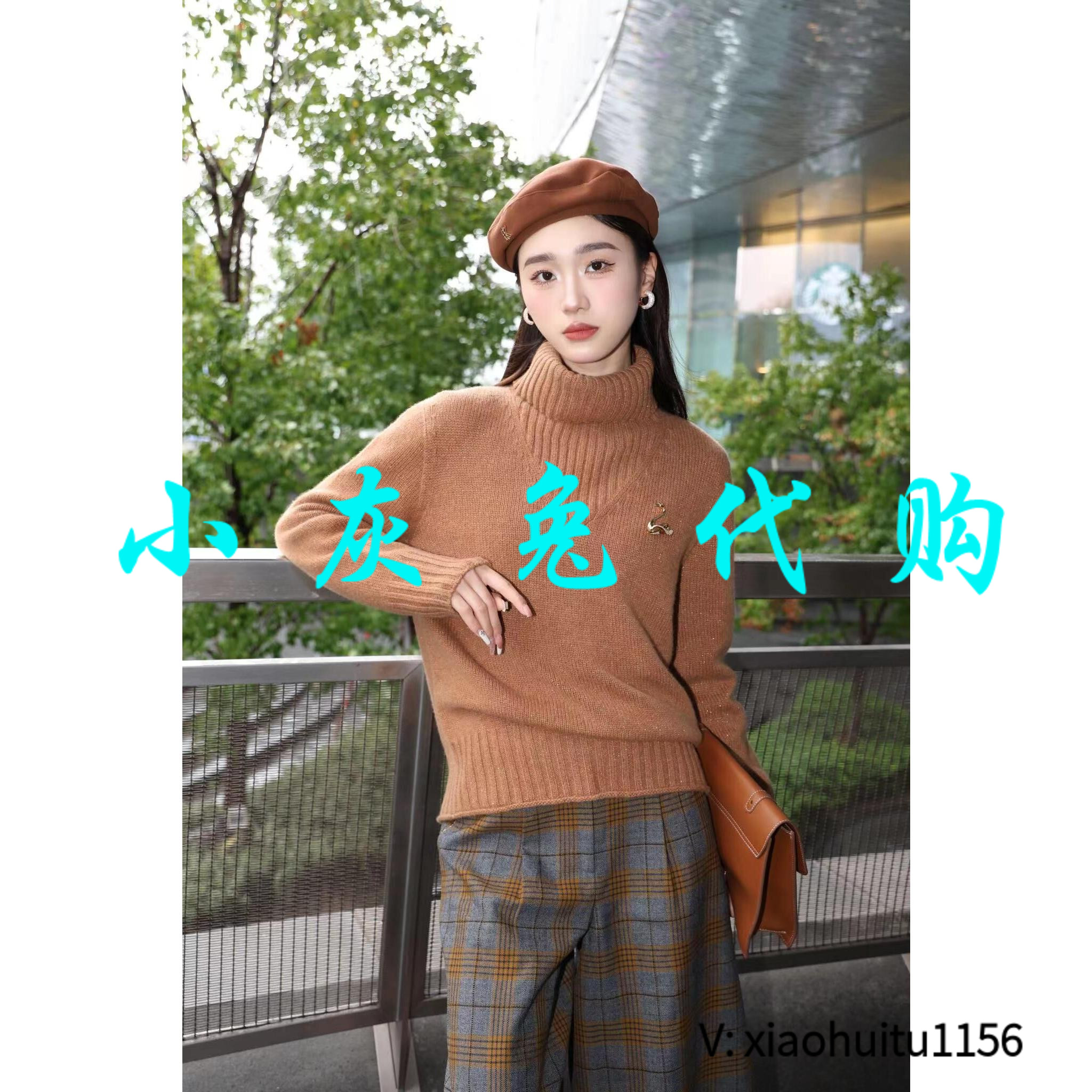 小灰兔正品代购高领针织衫毛衣