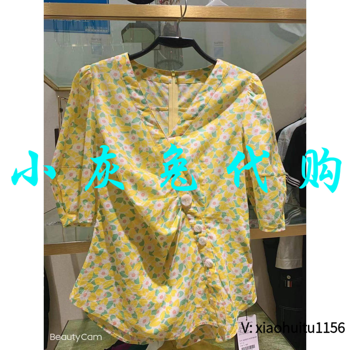 小灰兔正品代购碎花收腰衬衫