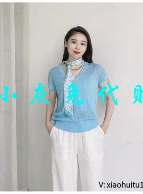 小灰兔专柜正品代购2025夏装针织短袖T恤1399605-1T46211-005