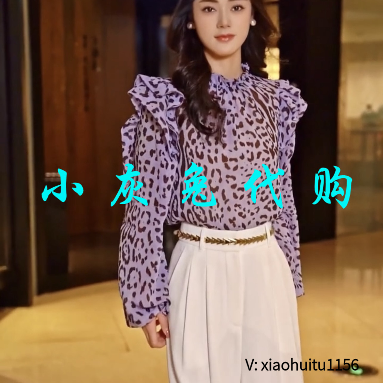 小灰兔专柜正品代购2026新款豹纹长袖衬衫5300912-2A79864-001