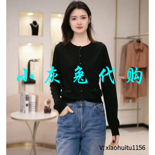 小灰兔专柜正品代购2026夏季新款圆领开衫外搭黑色548010-1T55211