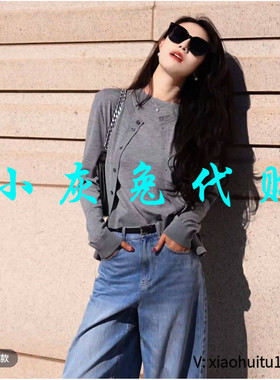 小灰兔专柜正品代购2025秋季新款针织圆领开衫女548067-4T28631