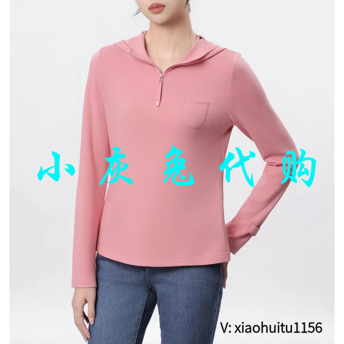 小灰兔正品代购连帽加绒卫衣