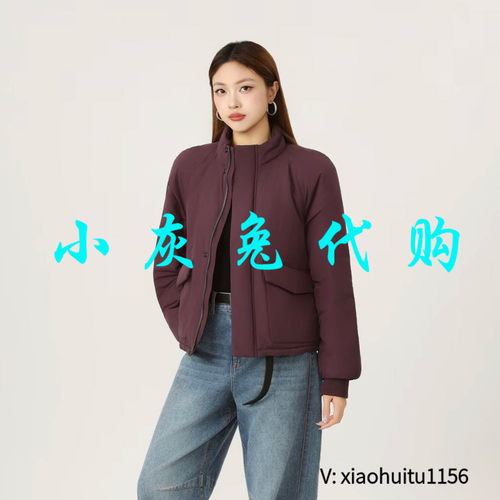 小灰兔专柜正品代购休闲百搭质感立领新雪丽时尚棉服外套540051