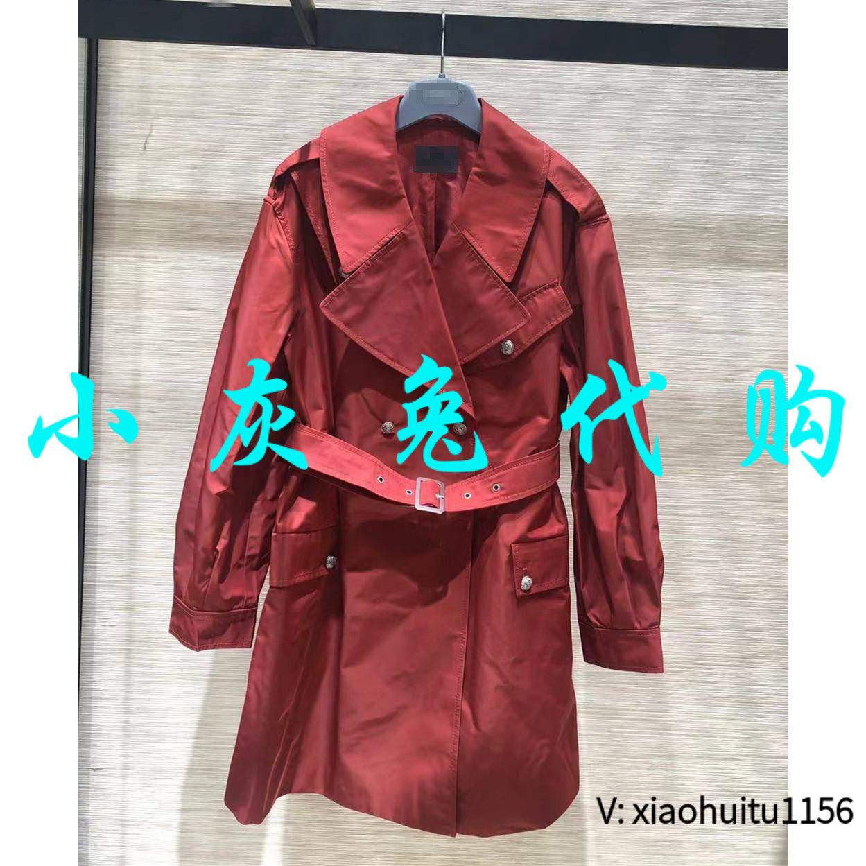 小灰兔专柜正品代购腰带风衣外套