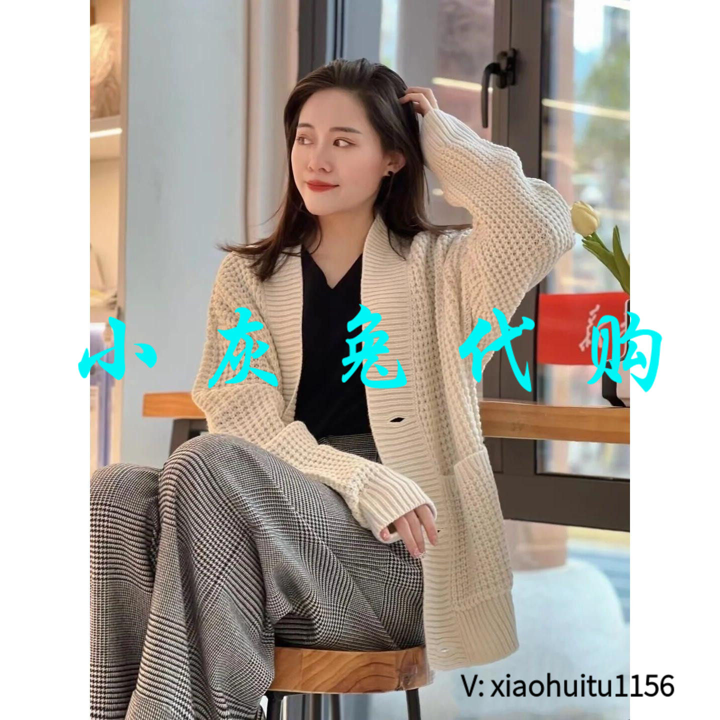 小灰兔正品代购开衫休闲