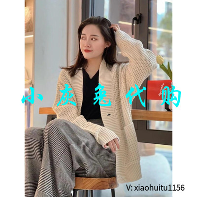 小灰兔正品代购开衫休闲