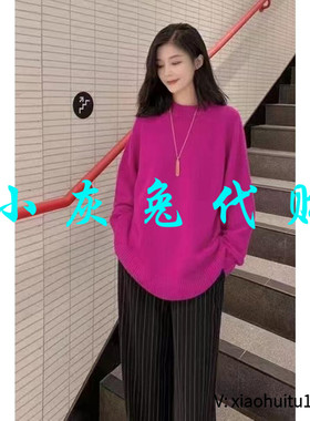 4折特卖 小灰兔专柜正品代购针织羊毛衫毛衣5399501-7T04344-033