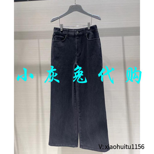 小灰兔正品代购高腰牛仔长裤直筒