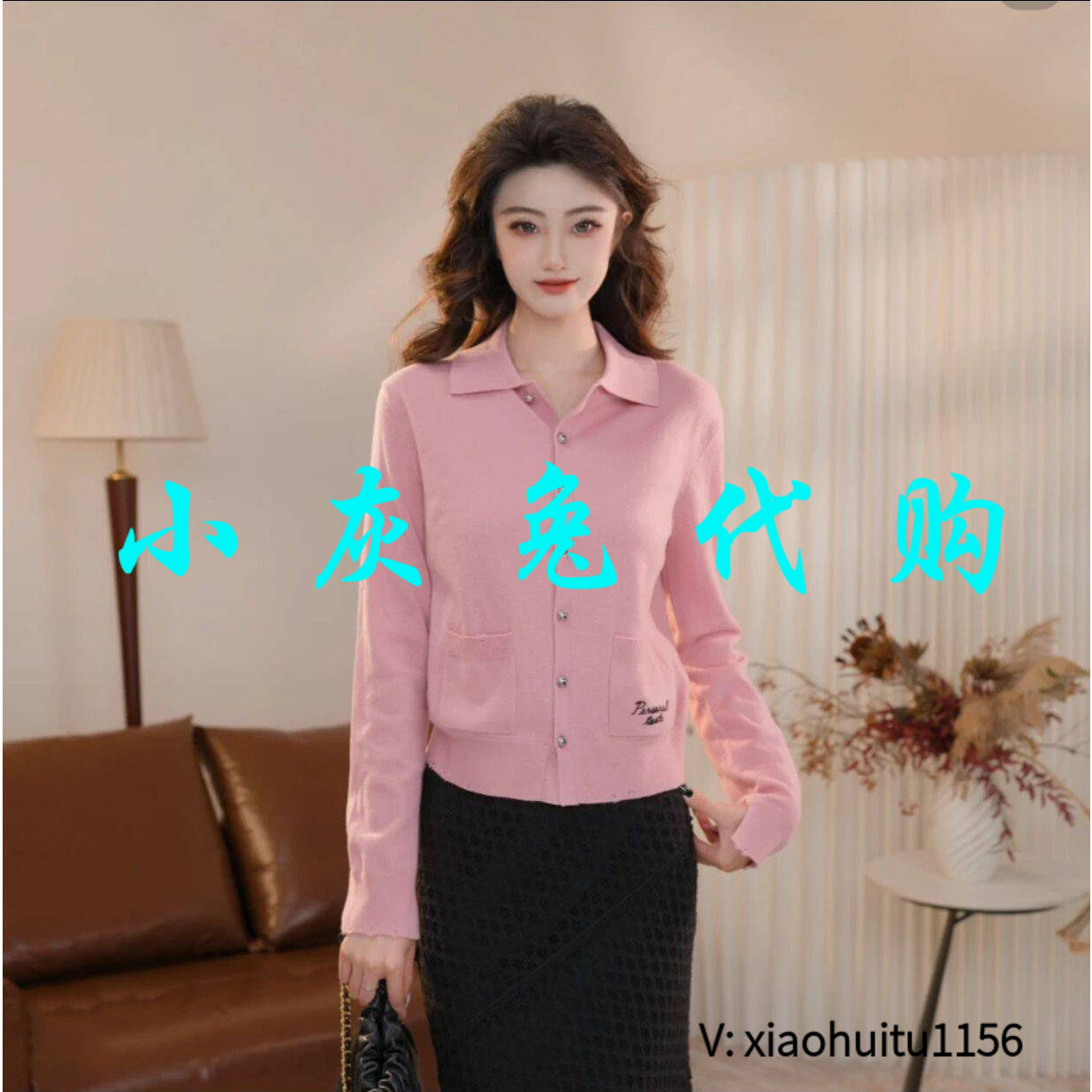 小灰兔专柜正品代购2026秋冬新款粉色开衫针织衫女548045-7T42765