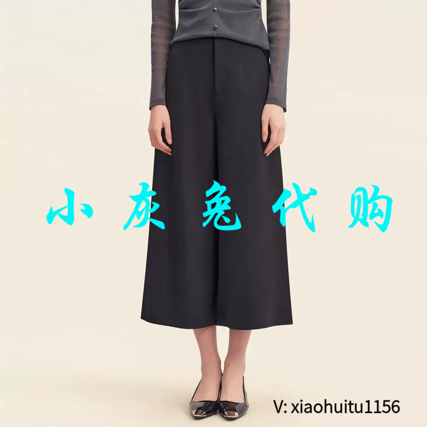 小灰兔专柜正品代购阔腿八分裤