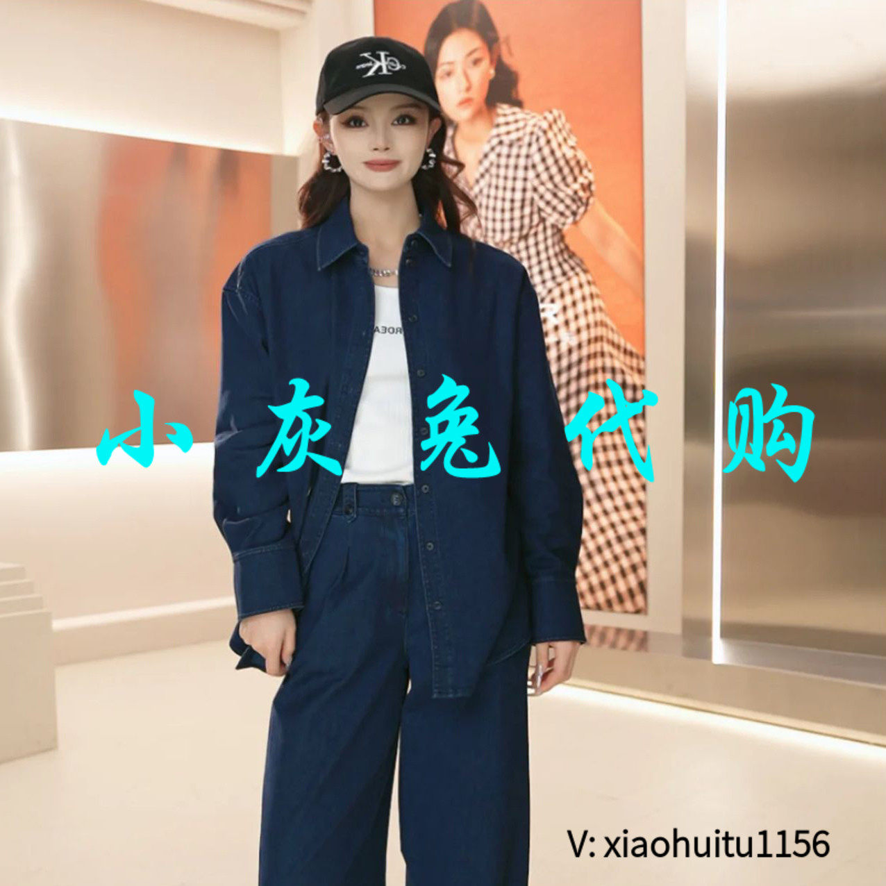 小灰兔专柜正品代购2026春装新款长袖牛仔衬衫外套130082-4233622