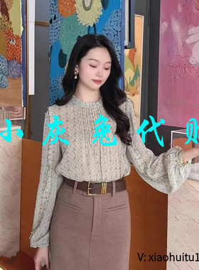 小灰兔专柜正品代购2025春款碎花两件套衬衫1301039-2A67789-001