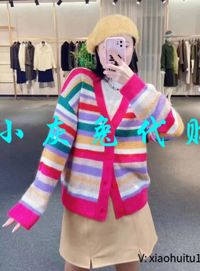 小灰兔专柜正品代购2025秋冬条纹针织开衫女5499239-7T36245-005