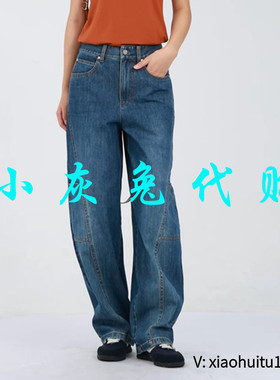 小灰兔专柜正品代购2025秋装新款弯刀裤牛仔裤女110040-2053332