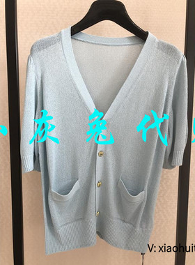 4折特卖 小灰兔专柜正品代购V领冰丝针织开衫1499155-1T40352-005