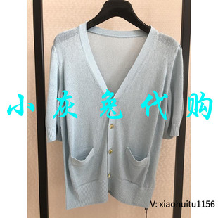 4折特卖 小灰兔专柜正品代购V领冰丝针织开衫1499155-1T40352-005