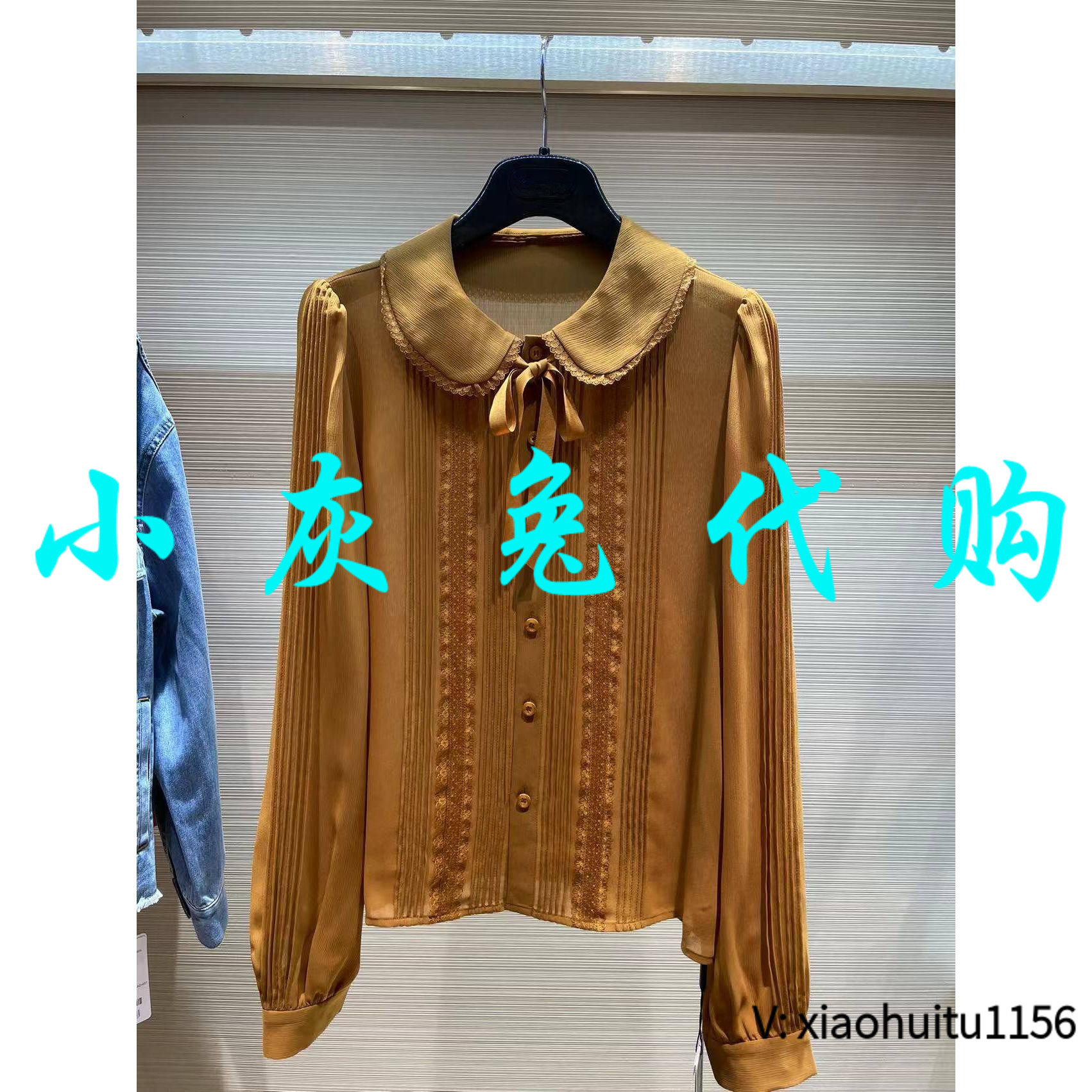特卖小灰兔代购娃娃领衬衫