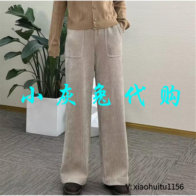 小灰兔正品代购雪尼尔休闲裤