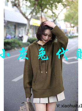 小灰兔专柜正品代购2026秋冬字母连帽针织衫5399646-4T06211-005