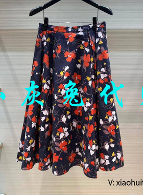 小灰兔专柜正品代购2025秋季印花半身裙伞裙1200059-2A00711-001