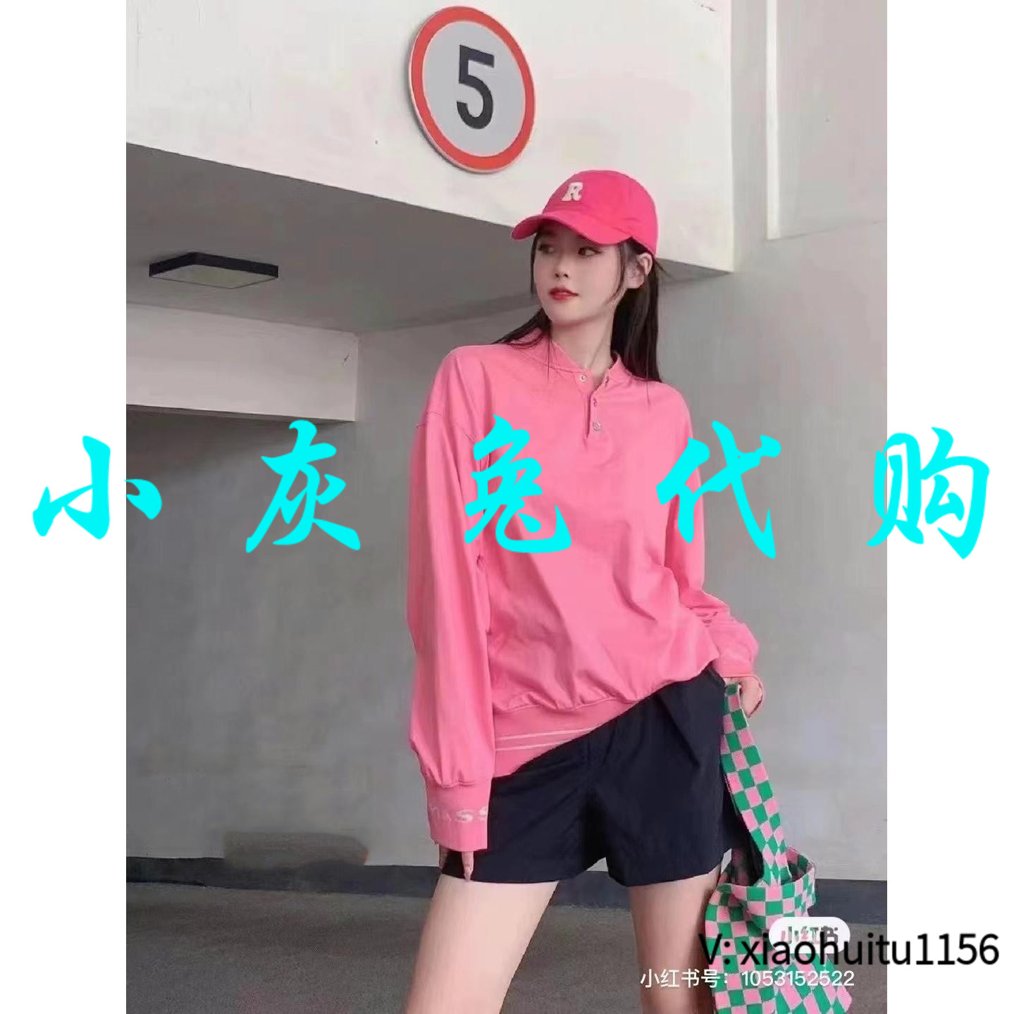 小灰兔代购烫钻休闲卫衣