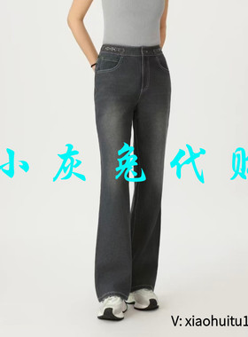 小灰兔专柜正品代购 微喇休闲裤牛仔裤510011【现货 23456 码】