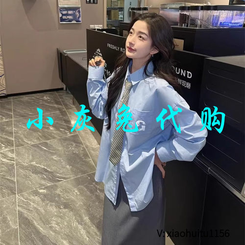 小灰兔专柜正品代购2026秋季新款 烫钻字母长袖休闲衬衫 1300989-