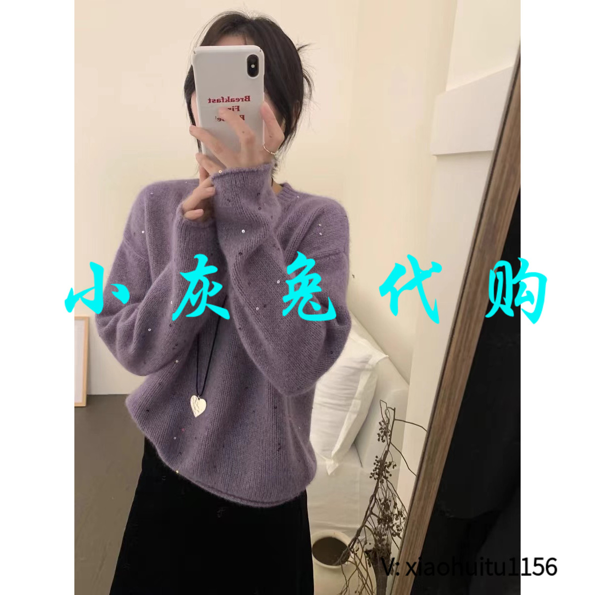 小灰兔专柜正品代购2025冬季新款重工亮片蜜熊绒针织衫女装冬季