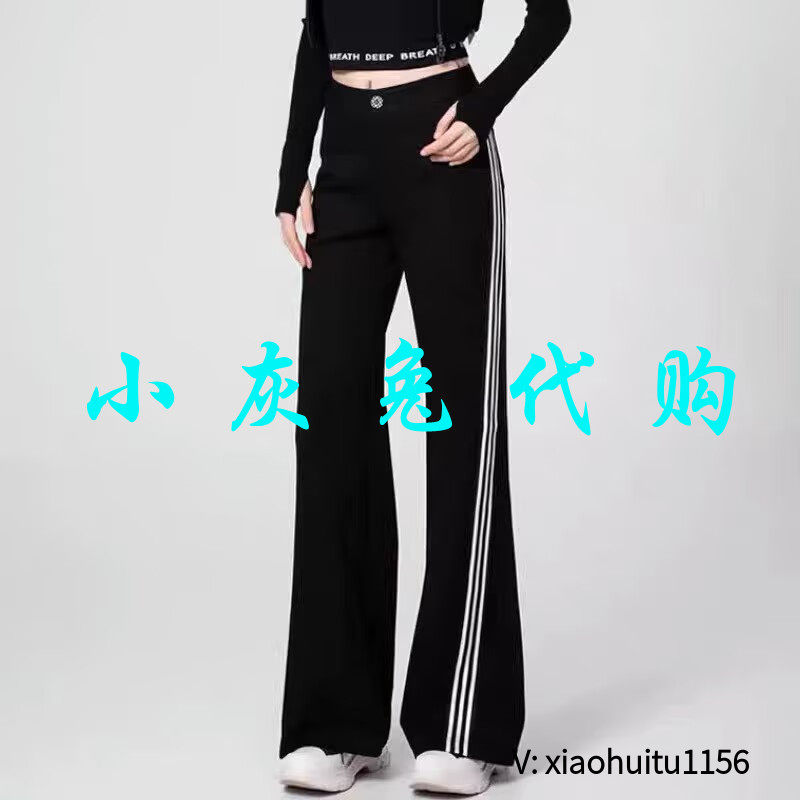 3折特卖 2026秋装新款新款百搭条纹休闲微喇长裤女5100458