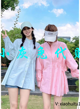 小灰兔专柜正品代购2026春装条纹宫廷袖衬衫1300815-1P12465-001