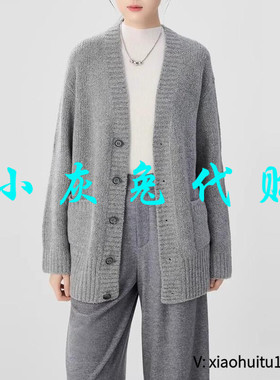 小灰兔专柜正品代购2025秋冬休闲宽松开衫5499283-7T44031-033