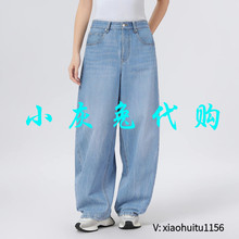 小灰兔专柜正品代购2025新款镰刀牛仔哈伦裤510084-2064462